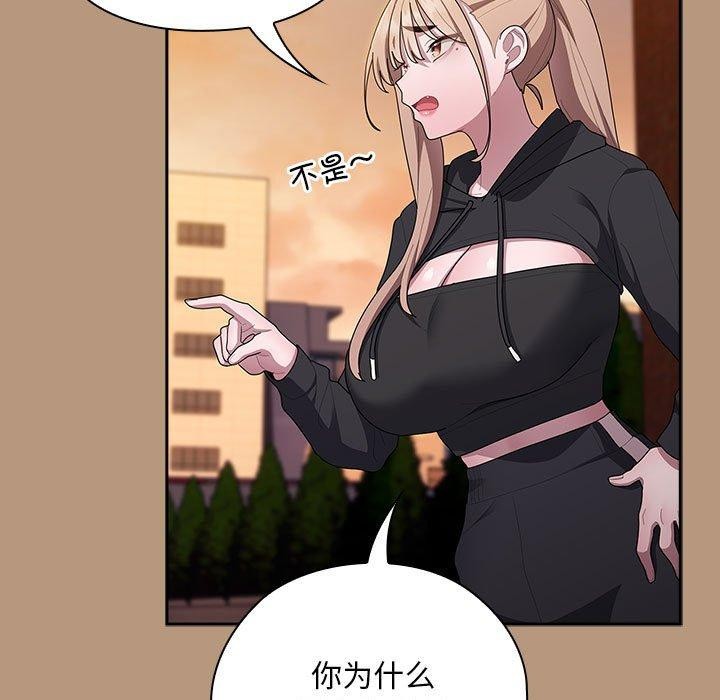 137P - 大企业里的小秘密/在大企业当废柴
