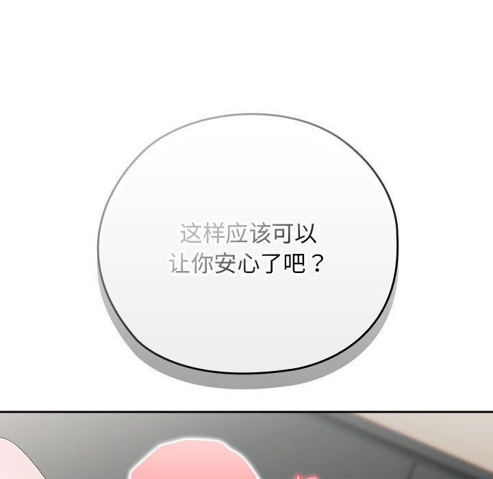13P - 大企业里的小秘密/在大企业当废柴