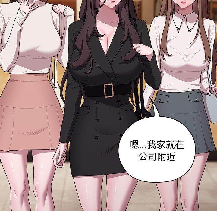 141P - 大企业里的小秘密/在大企业当废柴