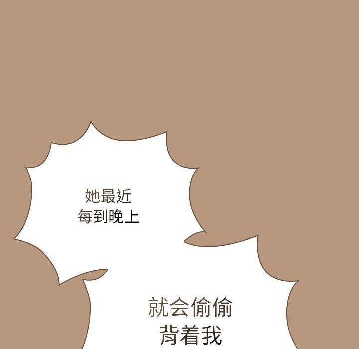 150P - 大企业里的小秘密/在大企业当废柴