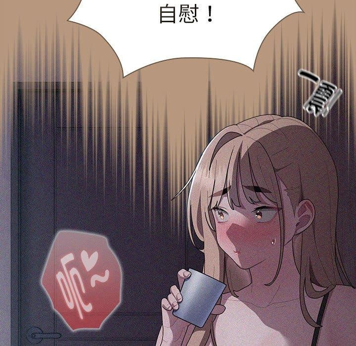151P - 大企业里的小秘密/在大企业当废柴