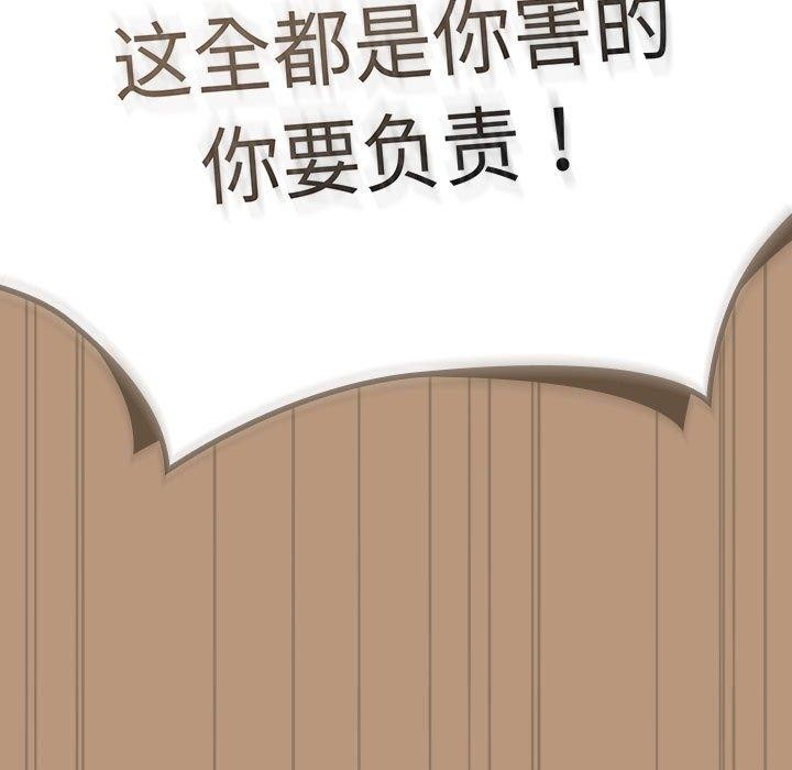 153P - 大企业里的小秘密/在大企业当废柴
