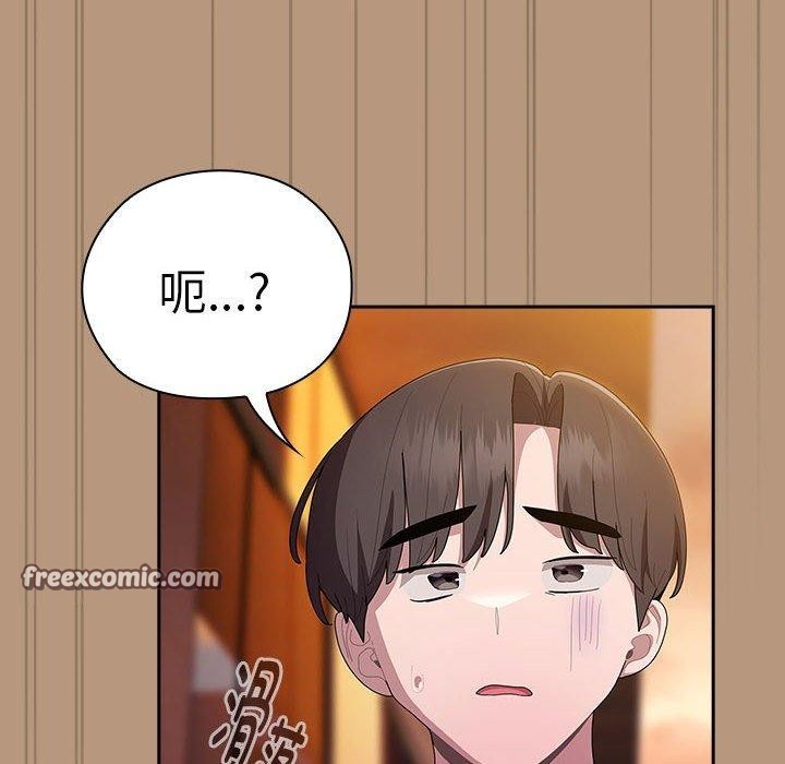 154P - 大企业里的小秘密/在大企业当废柴