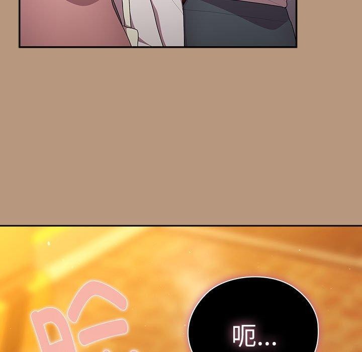 157P - 大企业里的小秘密/在大企业当废柴