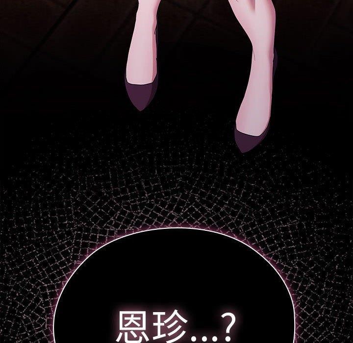 160P - 大企业里的小秘密/在大企业当废柴
