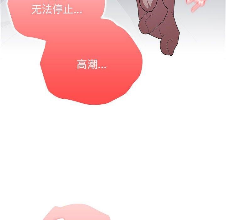 16P - 大企业里的小秘密/在大企业当废柴