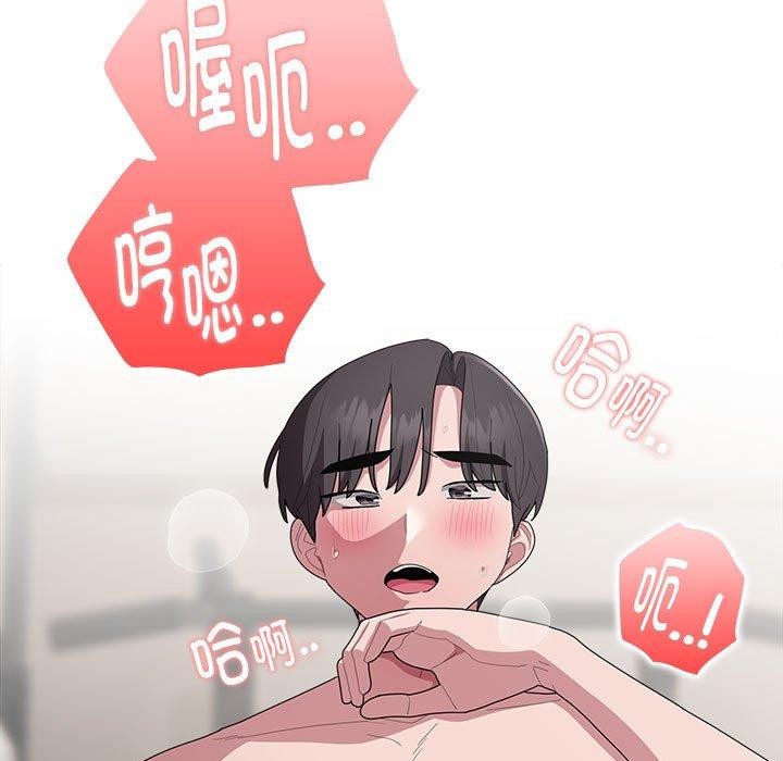 17P - 大企业里的小秘密/在大企业当废柴