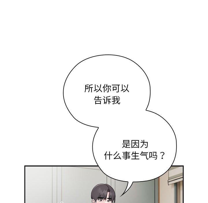 25P - 大企业里的小秘密/在大企业当废柴