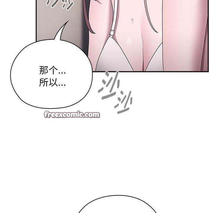 28P - 大企业里的小秘密/在大企业当废柴