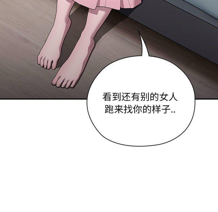 31P - 大企业里的小秘密/在大企业当废柴