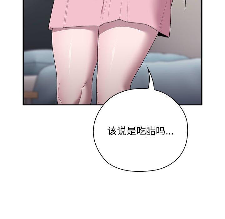 33P - 大企业里的小秘密/在大企业当废柴