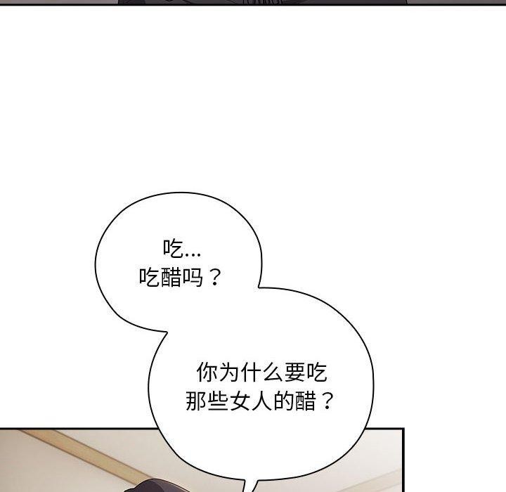 36P - 大企业里的小秘密/在大企业当废柴