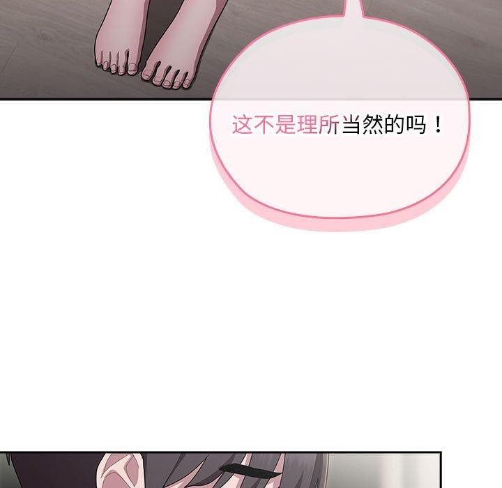 41P - 大企业里的小秘密/在大企业当废柴
