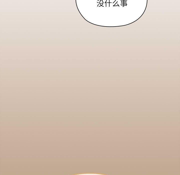 51P - 大企业里的小秘密/在大企业当废柴