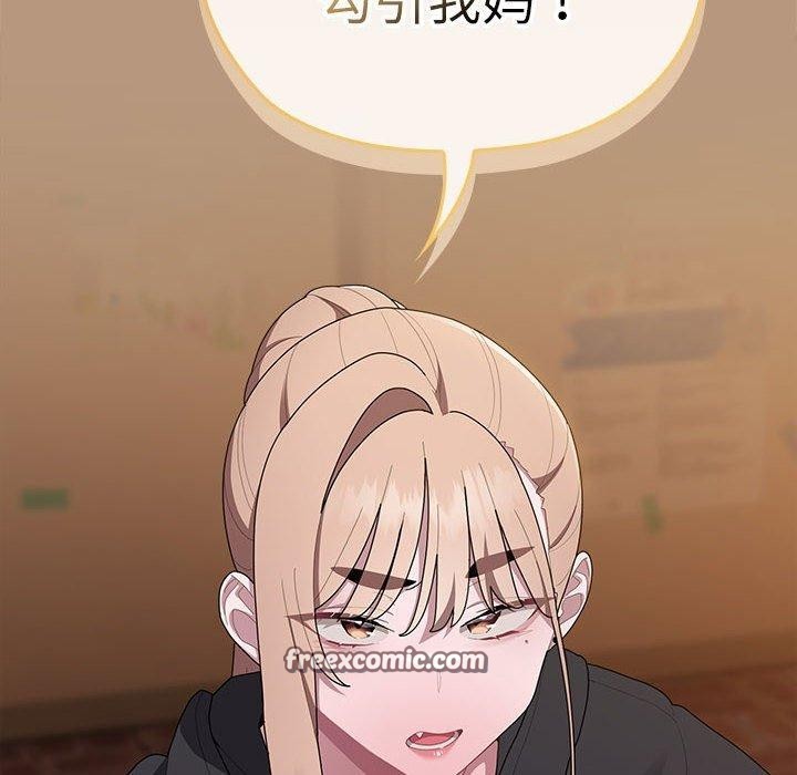 56P - 大企业里的小秘密/在大企业当废柴