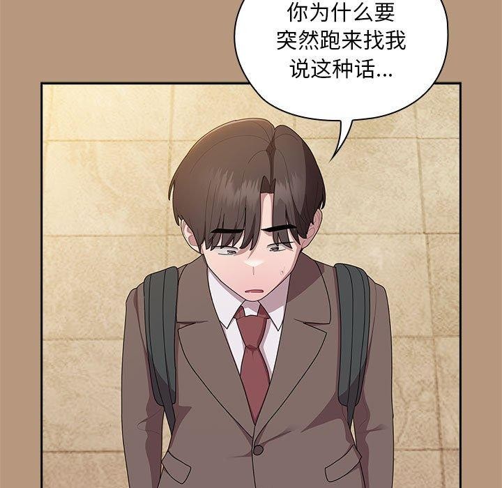59P - 大企业里的小秘密/在大企业当废柴