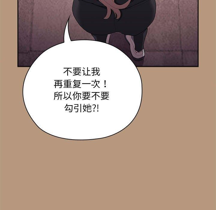 61P - 大企业里的小秘密/在大企业当废柴