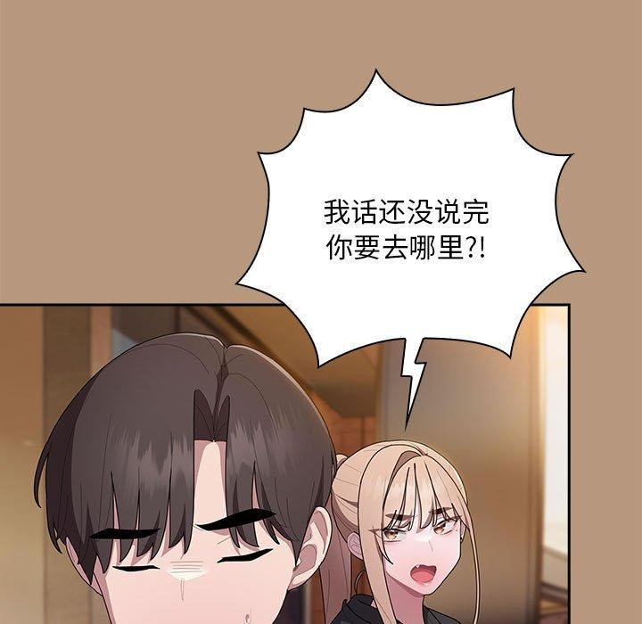 63P - 大企业里的小秘密/在大企业当废柴