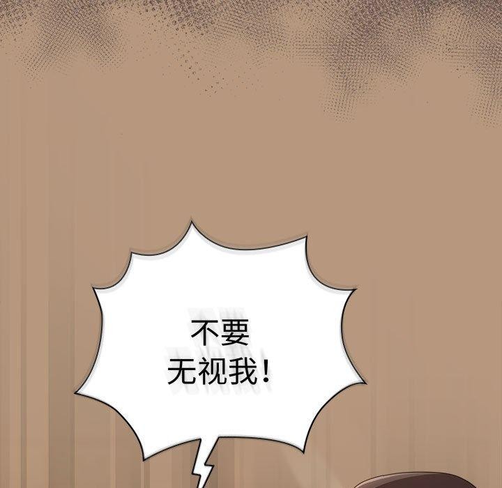 69P - 大企业里的小秘密/在大企业当废柴