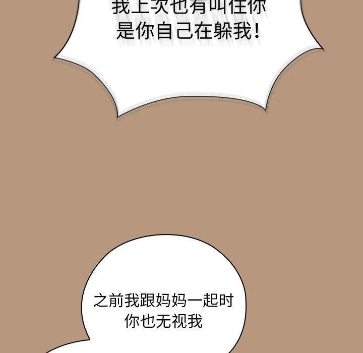 72P - 大企业里的小秘密/在大企业当废柴