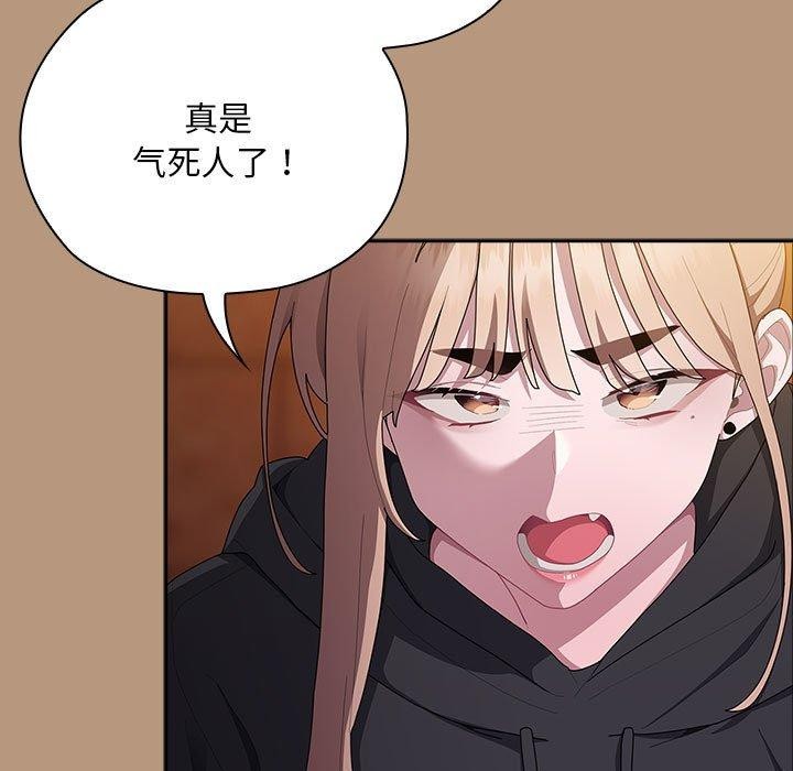 73P - 大企业里的小秘密/在大企业当废柴