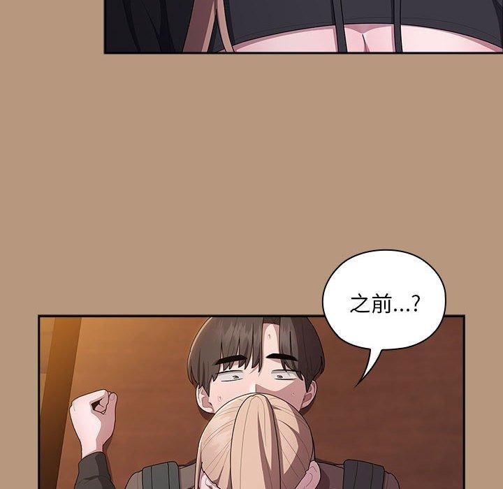 74P - 大企业里的小秘密/在大企业当废柴