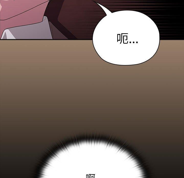 77P - 大企业里的小秘密/在大企业当废柴