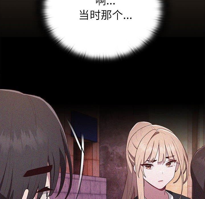 78P - 大企业里的小秘密/在大企业当废柴