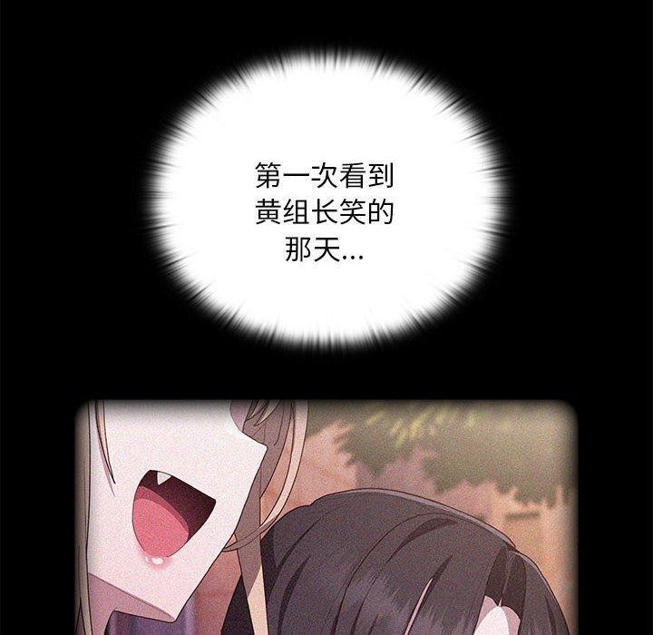 80P - 大企业里的小秘密/在大企业当废柴