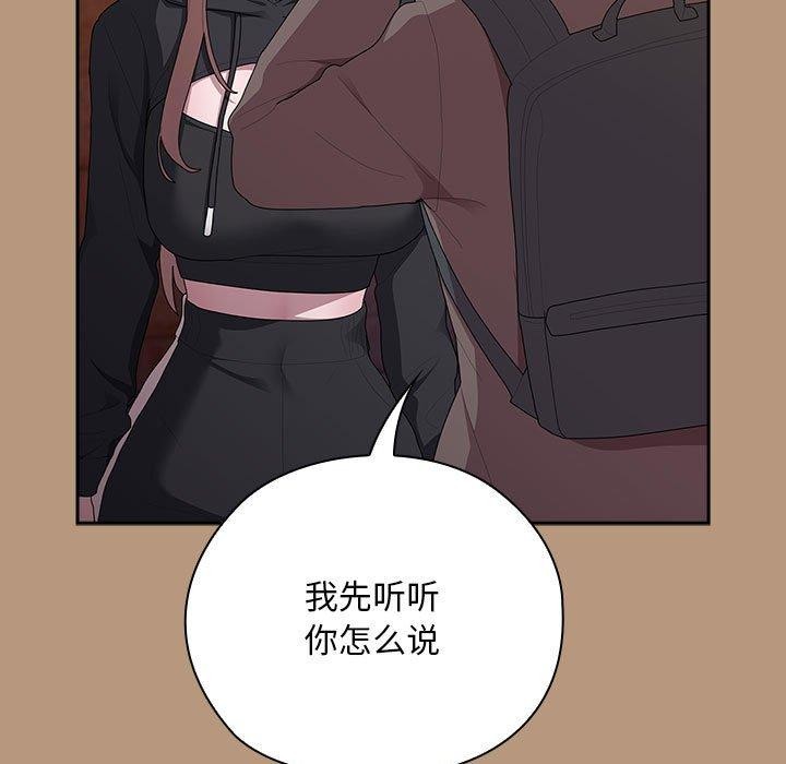 89P - 大企业里的小秘密/在大企业当废柴