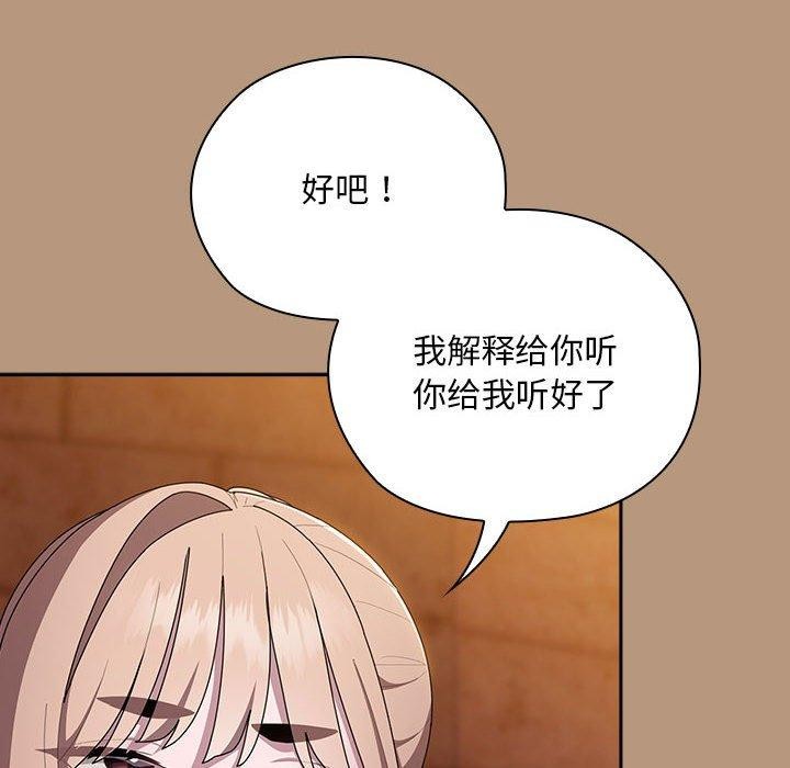 92P - 大企业里的小秘密/在大企业当废柴