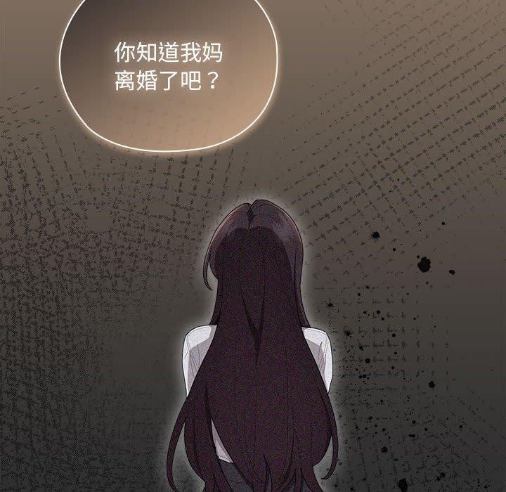 96P - 大企业里的小秘密/在大企业当废柴