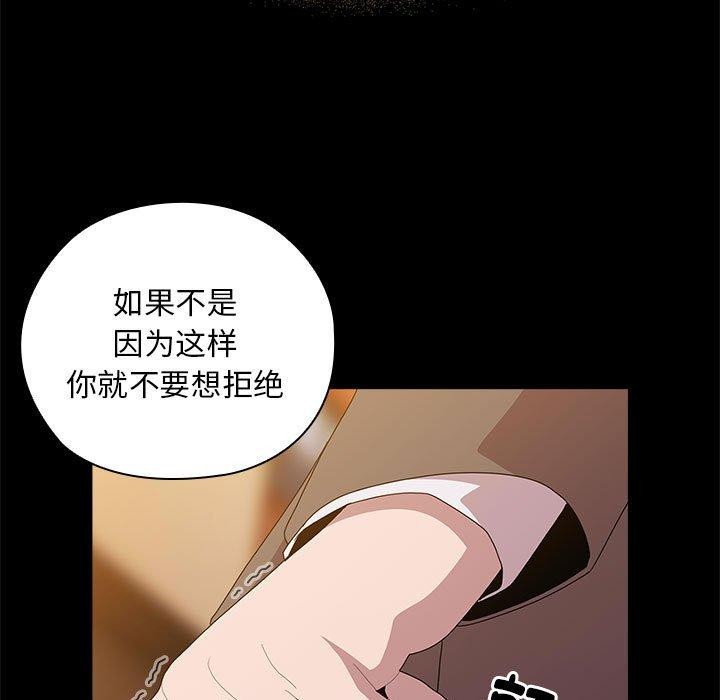 109P - 大企业里的小秘密/在大企业当废柴