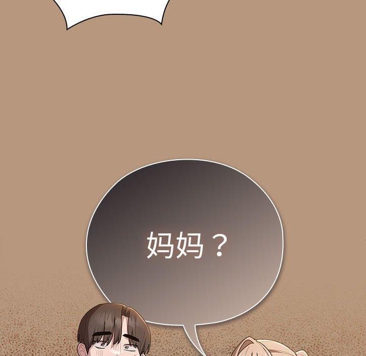 10P - 大企业里的小秘密/在大企业当废柴
