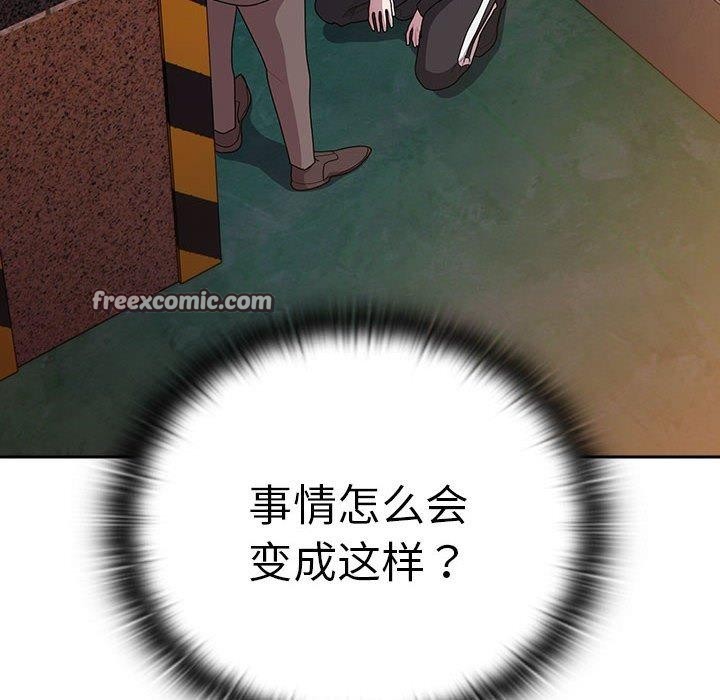 126P - 大企业里的小秘密/在大企业当废柴