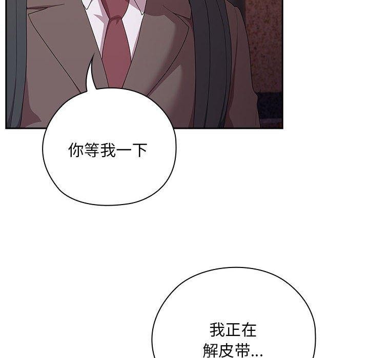 132P - 大企业里的小秘密/在大企业当废柴