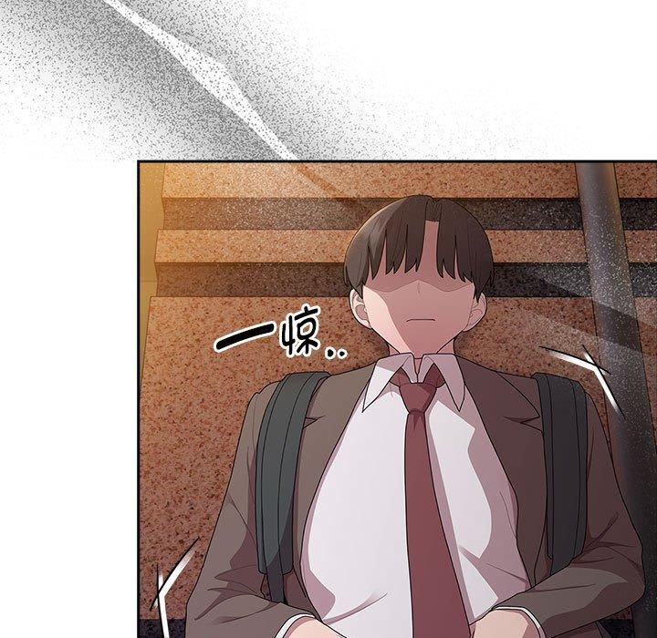 137P - 大企业里的小秘密/在大企业当废柴
