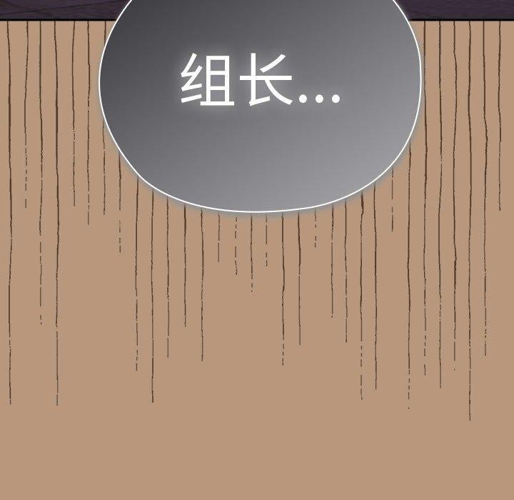 13P - 大企业里的小秘密/在大企业当废柴