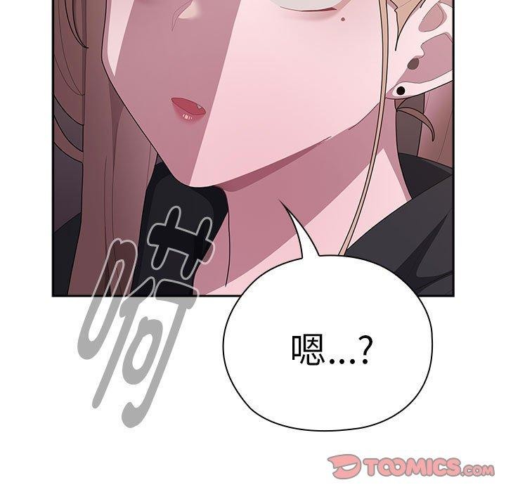 147P - 大企业里的小秘密/在大企业当废柴