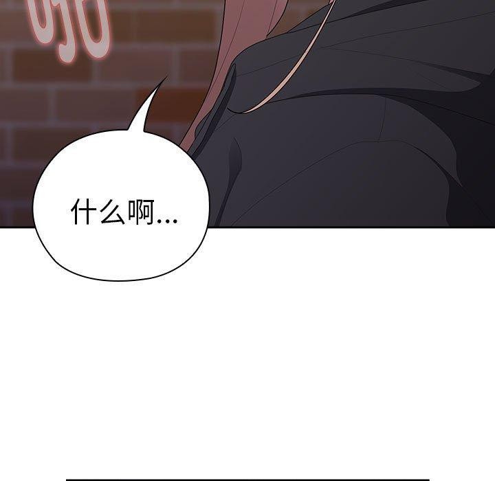 149P - 大企业里的小秘密/在大企业当废柴