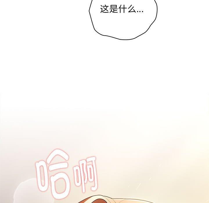 151P - 大企业里的小秘密/在大企业当废柴
