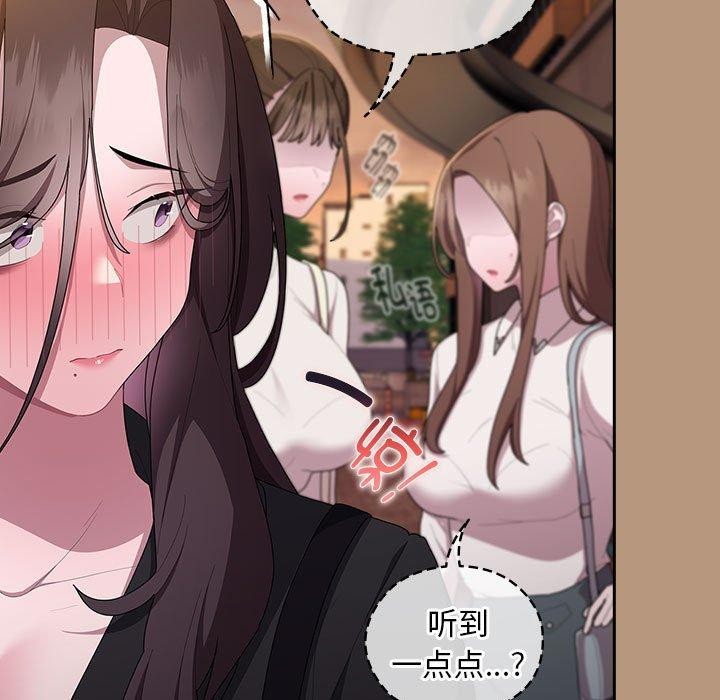 17P - 大企业里的小秘密/在大企业当废柴