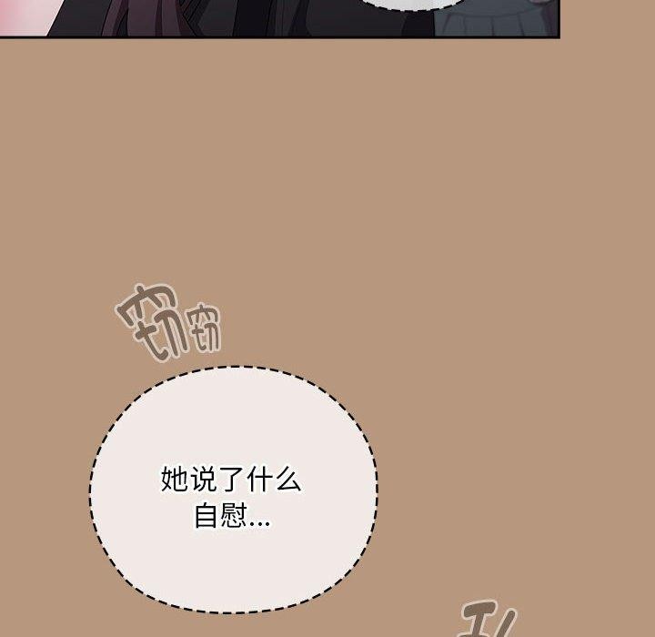 18P - 大企业里的小秘密/在大企业当废柴