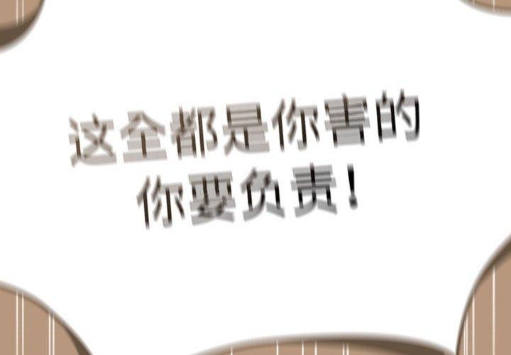 2P - 大企业里的小秘密/在大企业当废柴