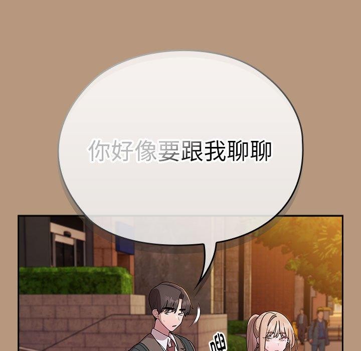 33P - 大企业里的小秘密/在大企业当废柴
