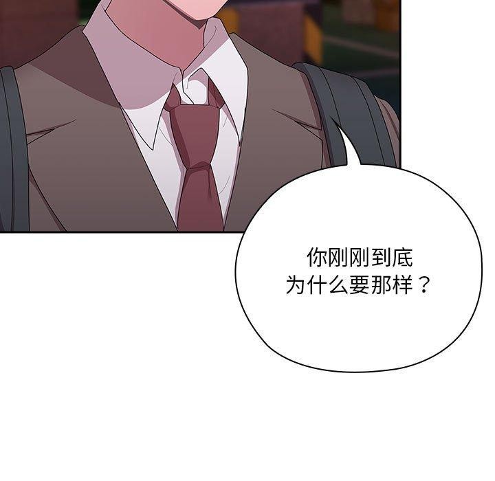 43P - 大企业里的小秘密/在大企业当废柴