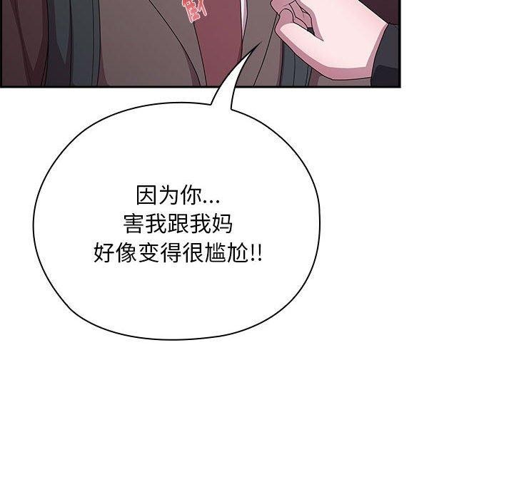 54P - 大企业里的小秘密/在大企业当废柴