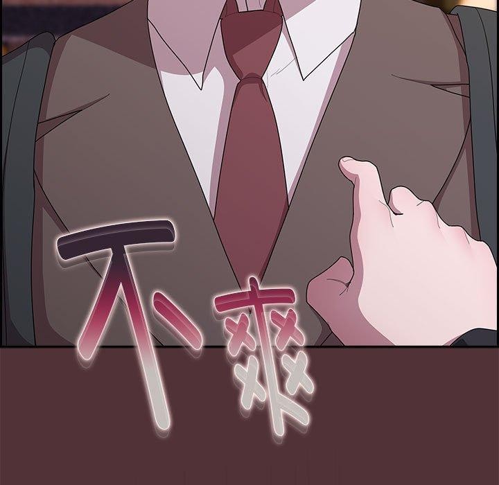 59P - 大企业里的小秘密/在大企业当废柴