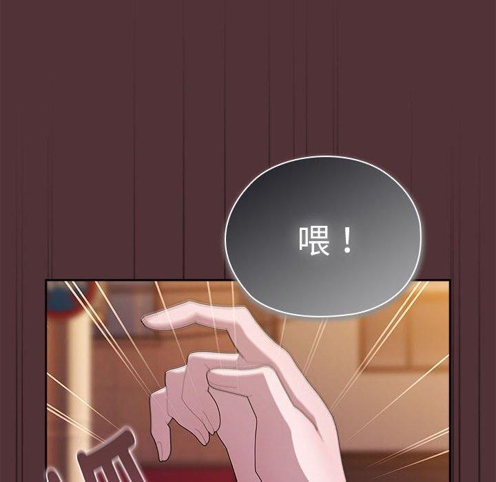 60P - 大企业里的小秘密/在大企业当废柴