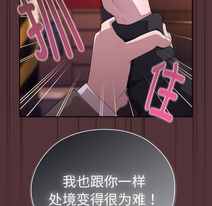 61P - 大企业里的小秘密/在大企业当废柴